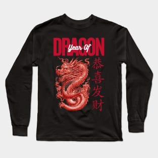 Unleash the Year of the Dragon Long Sleeve T-Shirt